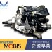 MOBIS PUMP ASSY - HIGH PRESSURE FOR DIESEL ENGINE D4BH HYUNDAI AND KIA 2001-07 MNR